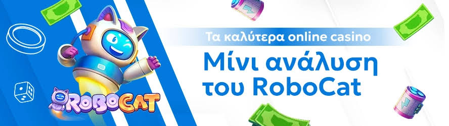 Τα Καλύτερα Online Καζίνο Οδηγός για Επιτυχία και Ψυχαγωγία